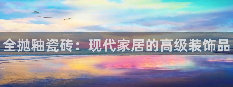 和记国际官网官网