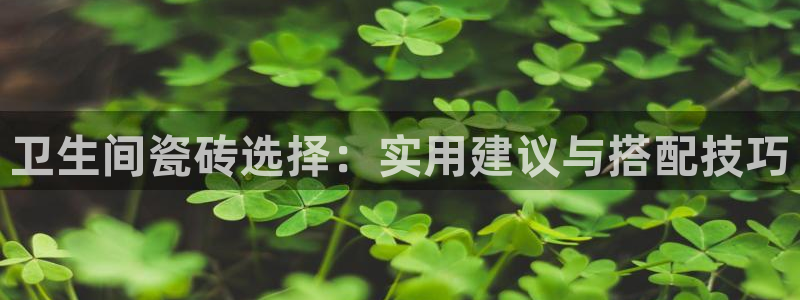 江苏和记伟业官网