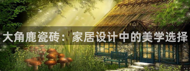 和记门店官网