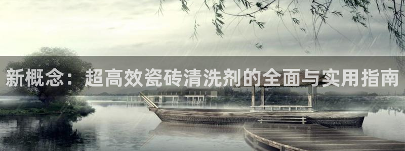 和记怡情h88官网