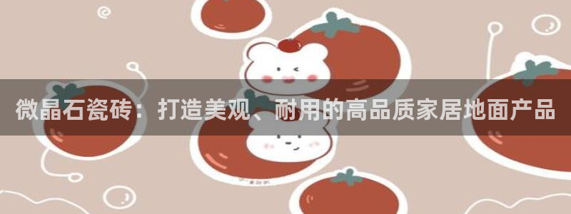 和记黄埔公司官网