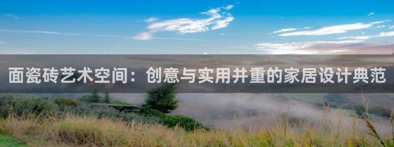 和记手游官网