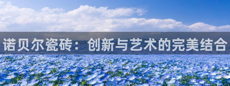 和记电讯app官网