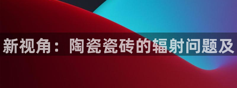 和记h88game官网
