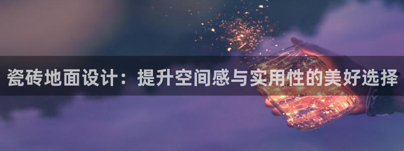 长江和记有限公司官网