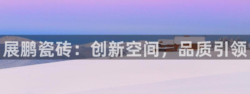 和记官网开户
