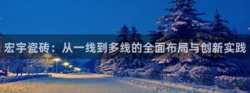 和记黄浦官网