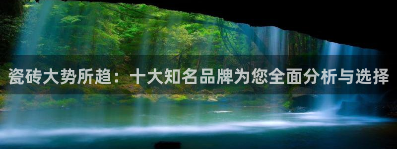 和记电游官网