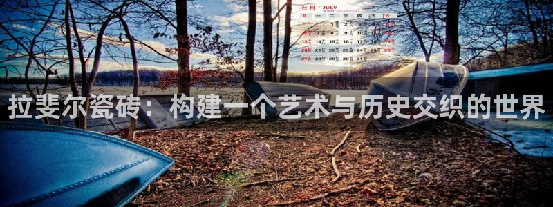 和记官网开户