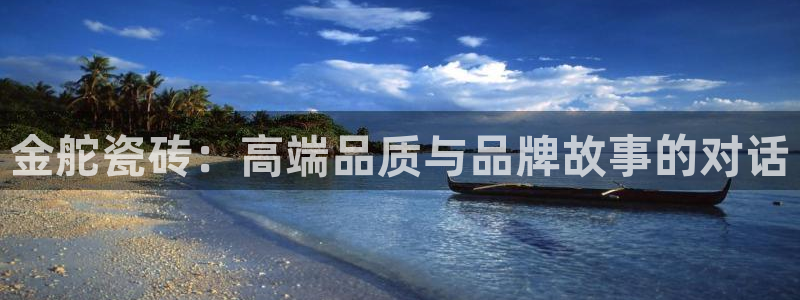澳门和记官网娱乐场