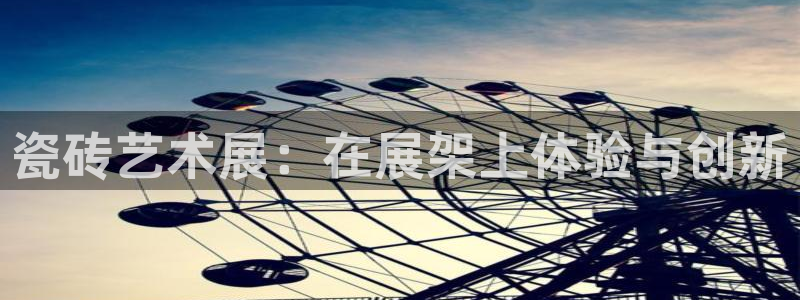 和记备用官网