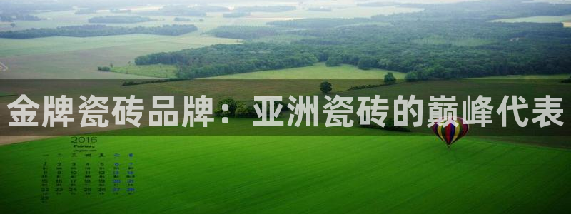 和帆记加盟官网