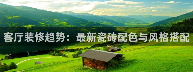 和记餐厅官网