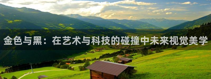 和记app官网