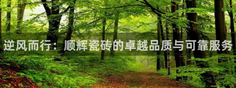 和帆记加盟官网