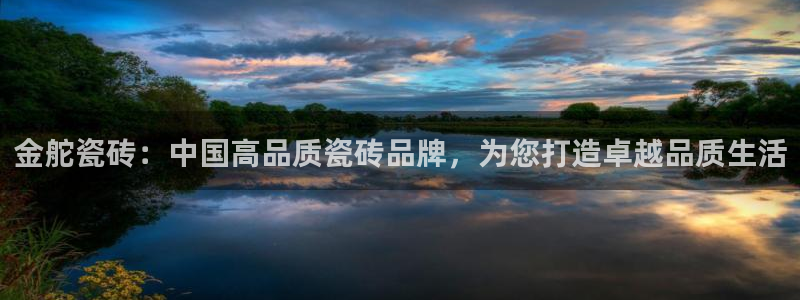 和元李记官网