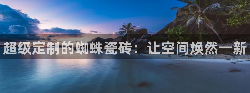 澳门和记 官网