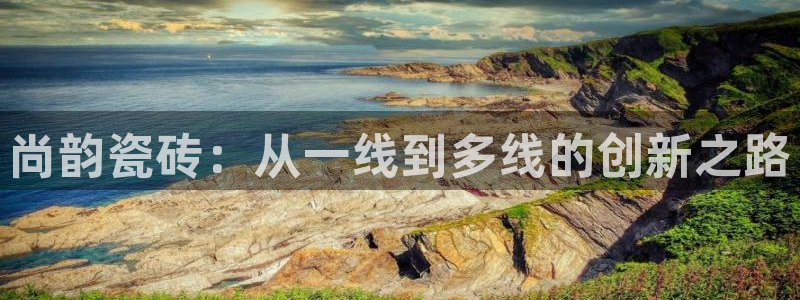 和记娱乐旗舰官网