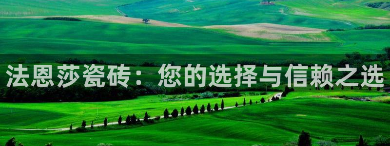和记电官网