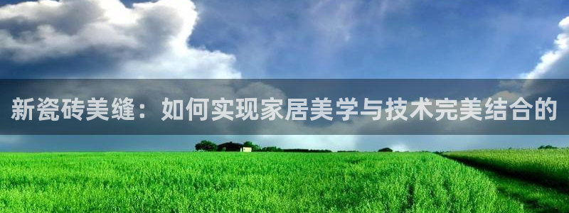 澳门和记官网