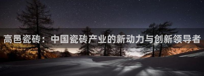 和记188官网