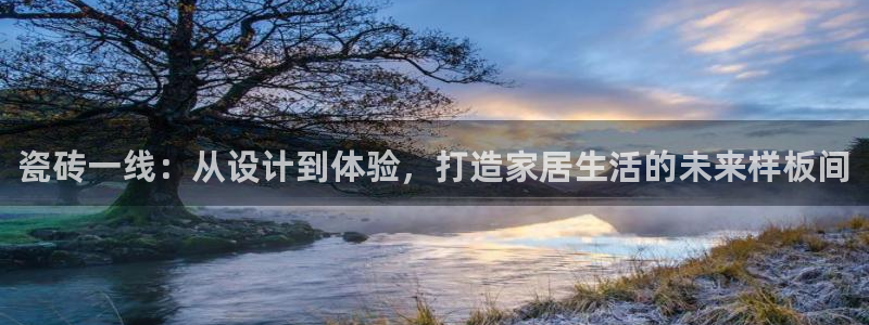 和记怡情视频在线官网