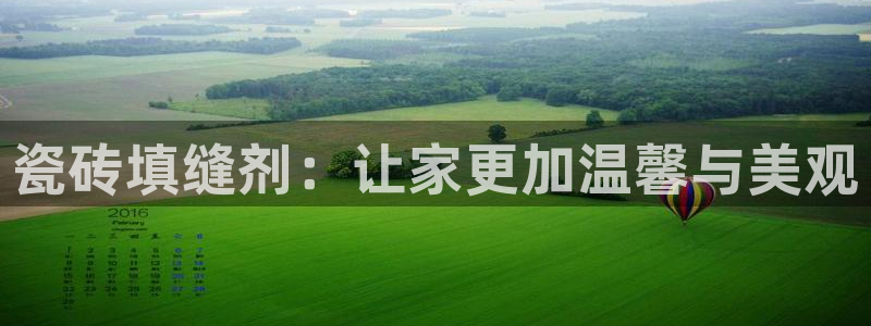 和记h88game官网