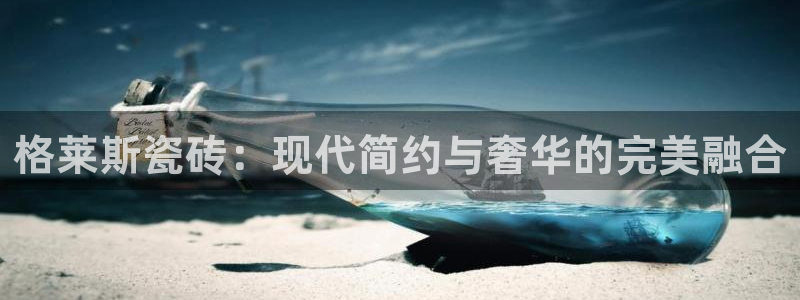 和记娱乐h88官网约凯发来就送68