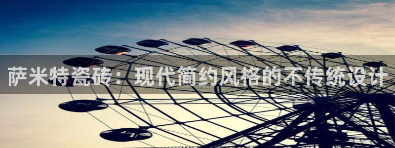 和记港口信托官网