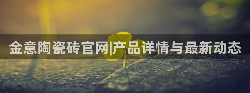 和记娱乐旗舰官网