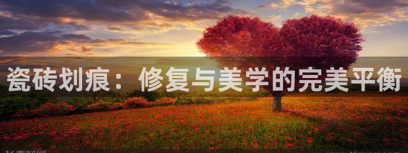 和记黄埔上海官网