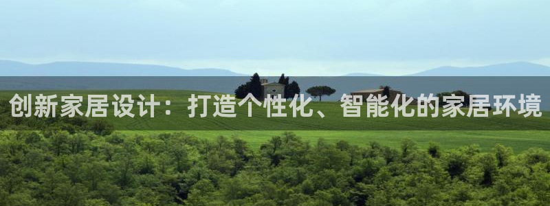 和记增值官网