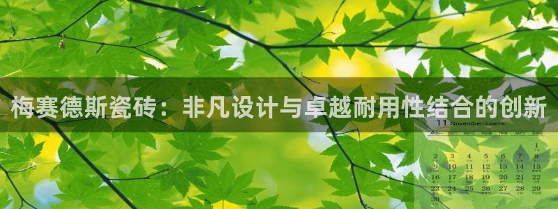 和记隆官网