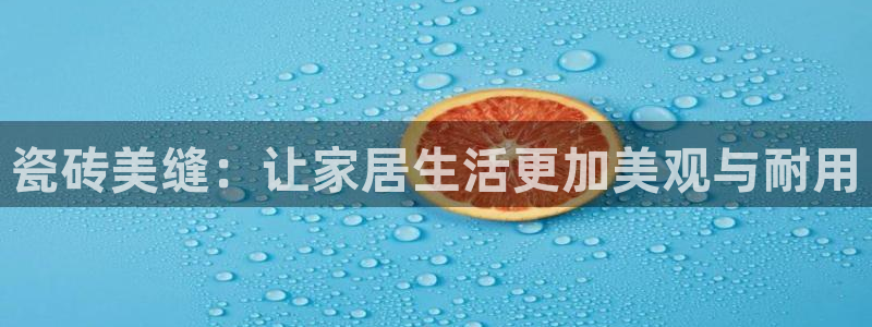 香港和记3官网
