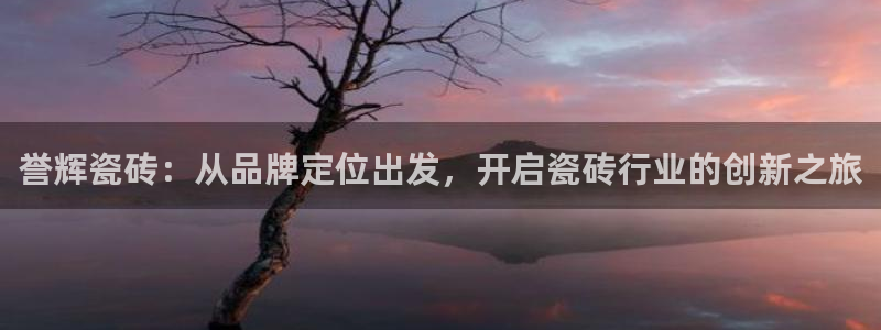 和记体育官网