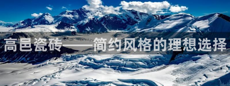 和记国际官网