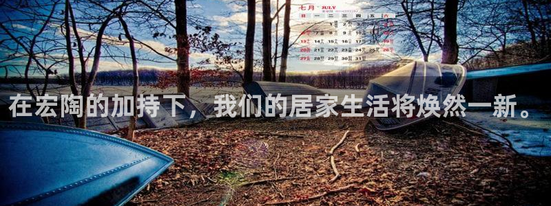 和记娱就问h88285官网