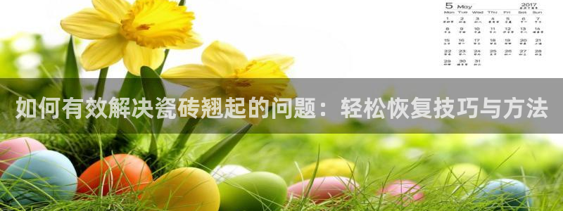 和记娱乐唯一官网