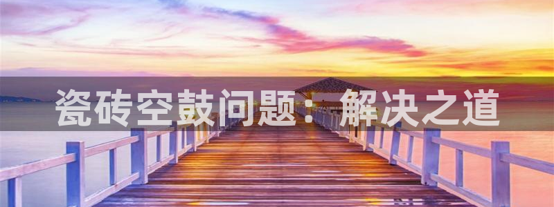 和记大合城dk2官网
