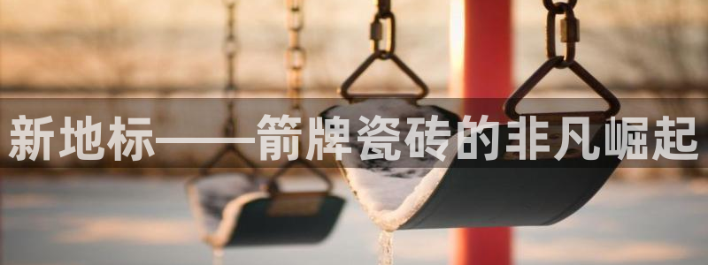 和记怡情赌博官网