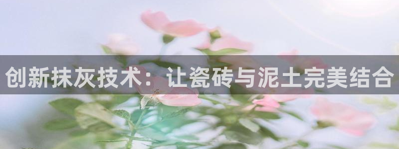和记港口信托官网