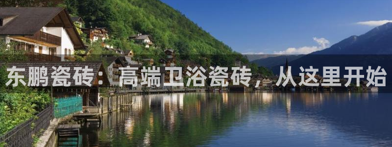 和记电讯app官网