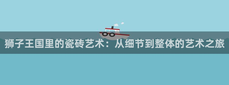 和记娱真心推荐h88285官网