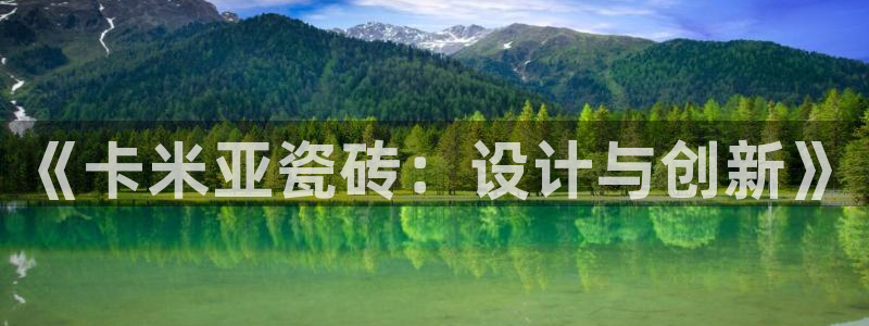 和记娱实惠h88285官网