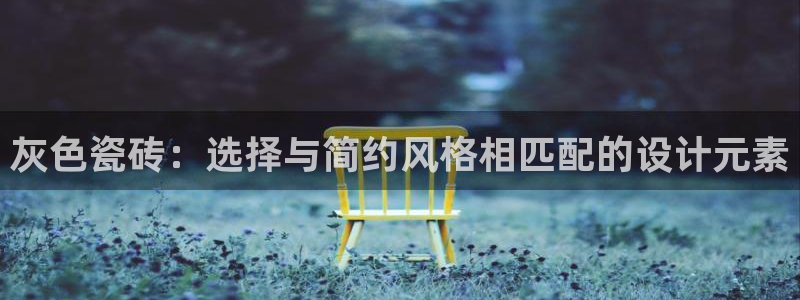 和记h88永久官网