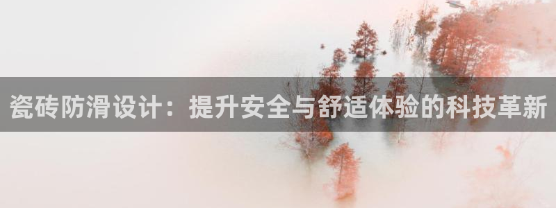 和记手机版官网