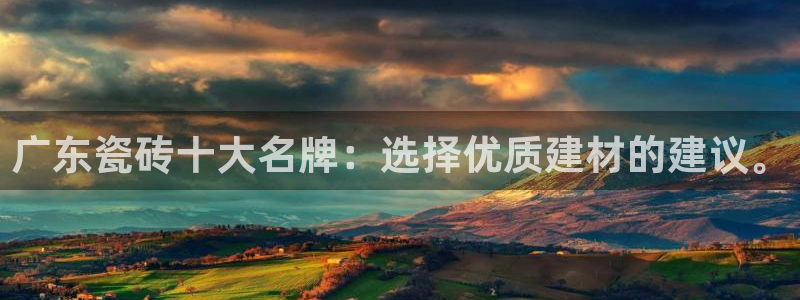 和记黄埔 成都 官网