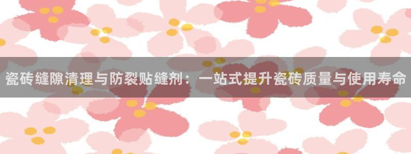和记娱哪个位置h88285官网