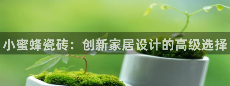 澳门和记 官网
