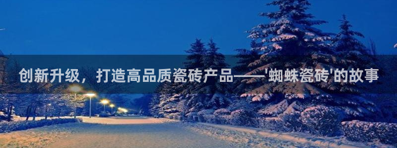 和记黄埔集团官网